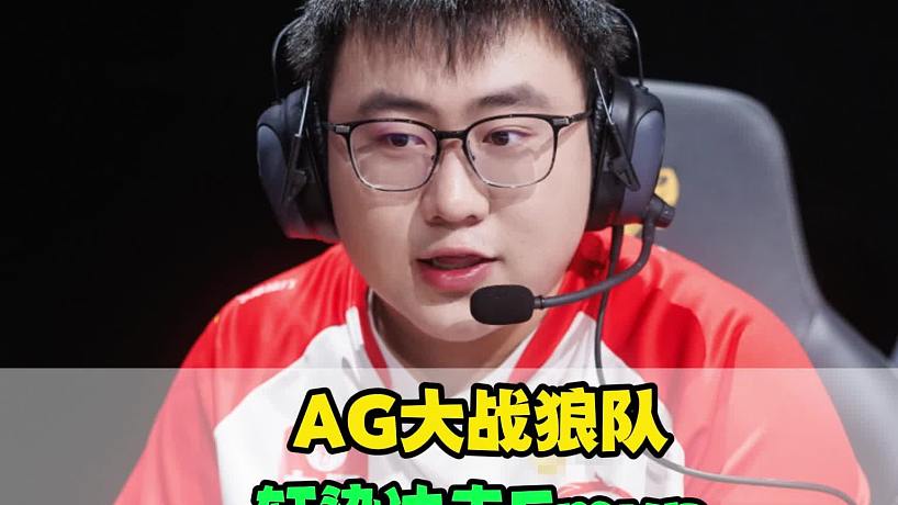 電競瓜瓜樂的直播