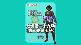 (二)悲喜和老板起爭執(zhí)，對手煽風(fēng)點火