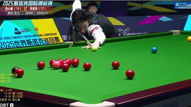 吴宜泽VS赵心童 国锦赛半决赛 第3局