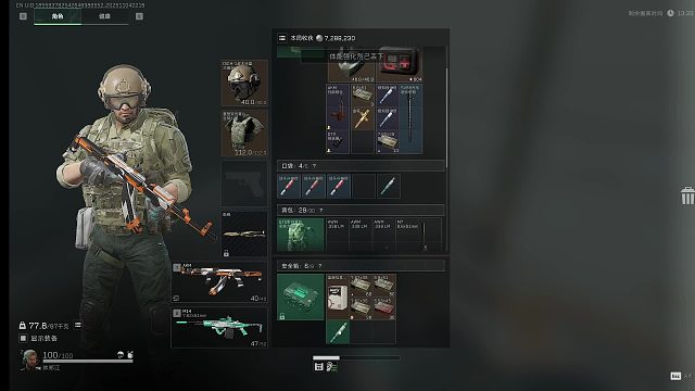 欢迎来到我的直播间片段1