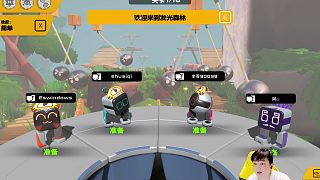 小宇《知只大冒險2》娛樂聯(lián)機直播01期