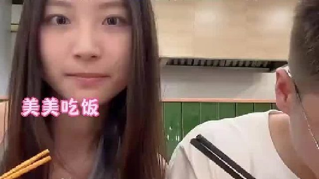 当女生发现男生吃她的食物，才明白他为什么要挨着坐