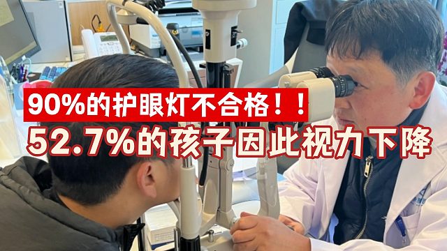 学生护眼大路灯测评解析，附带选购技巧、品牌对比与双11省钱攻略，看这一期就够了！