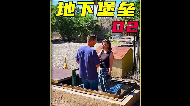 第2集 乌男子为求自保，将百年废旧庇护所改造成最安全的地方