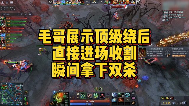 【FY】毛哥展示顶级绕后直接进场收割，瞬间拿下双杀