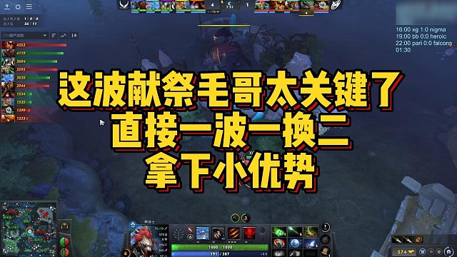 【FY】这波献祭毛哥太关键了，直接一波一换二，拿下小优势