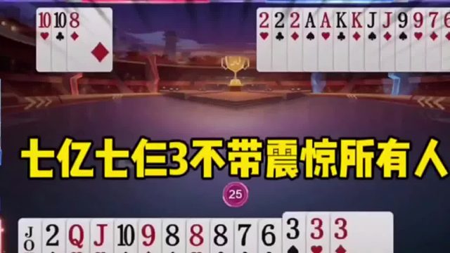 这一手就能直接开炸了