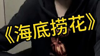 聰明的人看到第一張就懂了