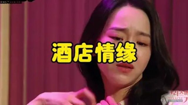 老王带着女友来酒店约会  (3)
