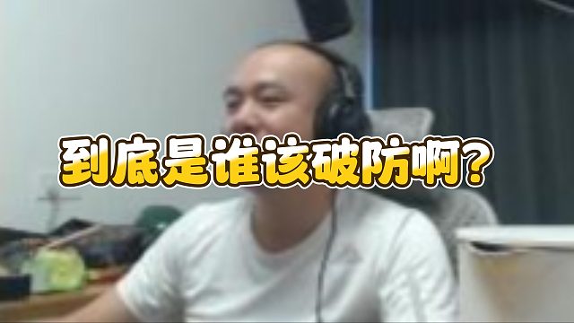【拉风龙】到底是谁该破防啊？