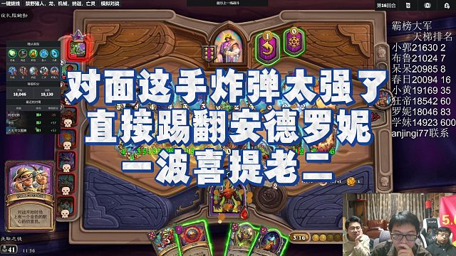 【安德罗妮】对面这手炸弹太强了，直接踢翻安德罗妮，一波喜提老二