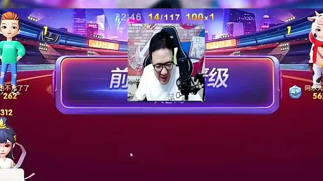 我下家有可能是拆的对