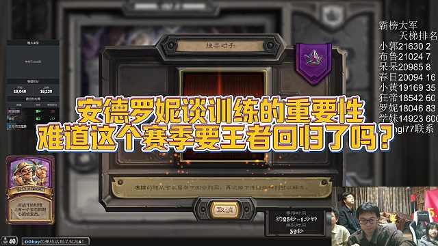 【安德罗妮】安德罗妮谈训练的重要性，难道这个赛季要王者回归了吗？