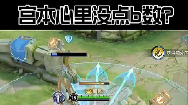 李信身感剧痛难忍