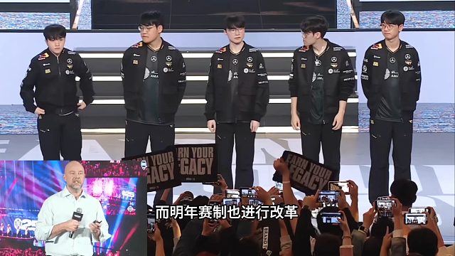 拳头老总谈S15收视率后悔让IG打T1了，明年赛制改革对LPL更难了，IG真创历史了！