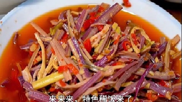 这款蕨菜你们肯定没有吃过吧