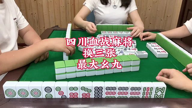 此牌型究竟对应多少番数呢？