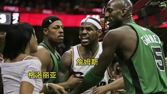 詹姆斯竟在场边对母亲大声责备，个中缘由远比众人所猜测的要复杂得多