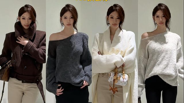 穿搭小技巧丨万能同色系配色公式️