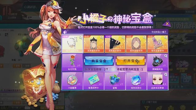 QQ飞车朕哥：玫瑰留声机动作美衣宫宴黑玫服饰！男装女装都可以的