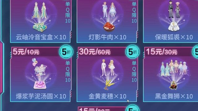 QQ飞车朕哥：金黄麦穗指定动作美衣絮声如初服饰！老街集市可以买打折