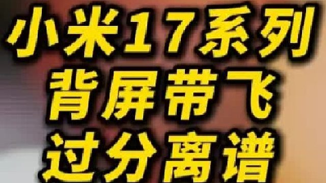 这友商谁看了不迷糊？