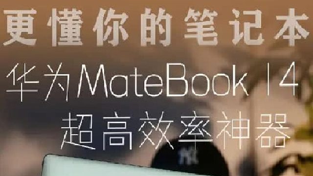 职场小白想提升工作效率有它就够了