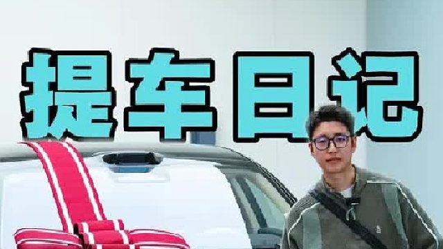 旅行车不旅行行不行！