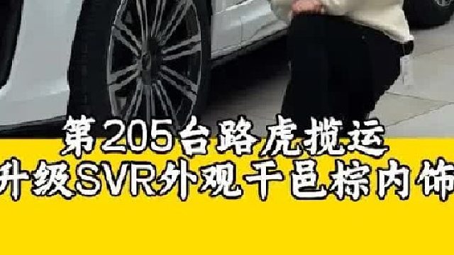 只要升级车不偷懒，包你年年开新款