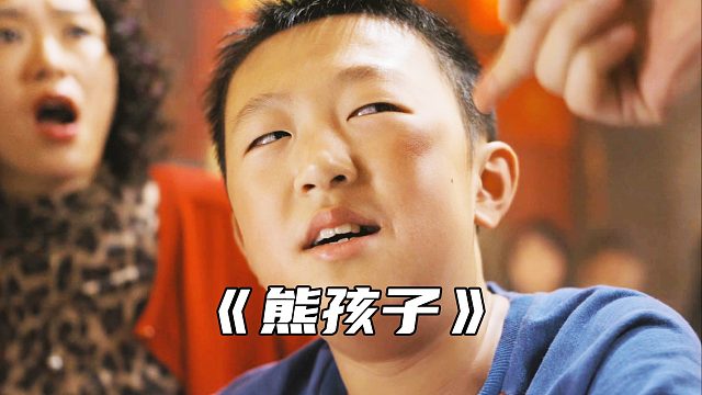 “当熊孩子出现在火锅店会发生什么？”