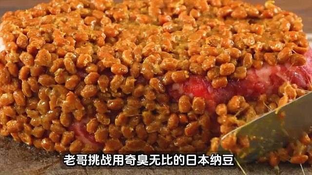 三种奇葩口味的牛排，究竟哪种最好吃呢？