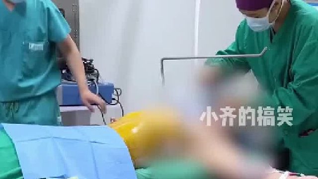 有个二十来岁的小姑娘问医生：听说手术要全麻，是不是得脱衣服