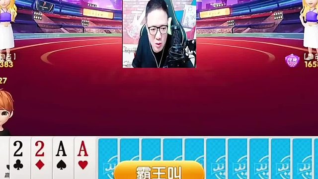 我不用霸王叫吧