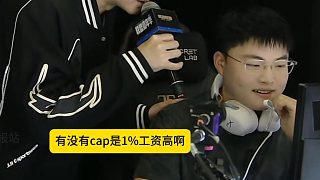 水晶哥談LPL只有Uzi能拯救！ 希望uzi自己創(chuàng)建一個(gè)戰(zhàn)隊(duì),沒成績(jī)不要緊，有流量就行