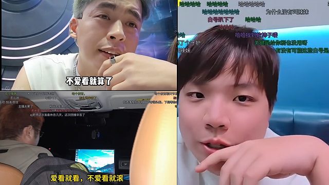 AJ跟开朗哥学会了，白号不配看直播