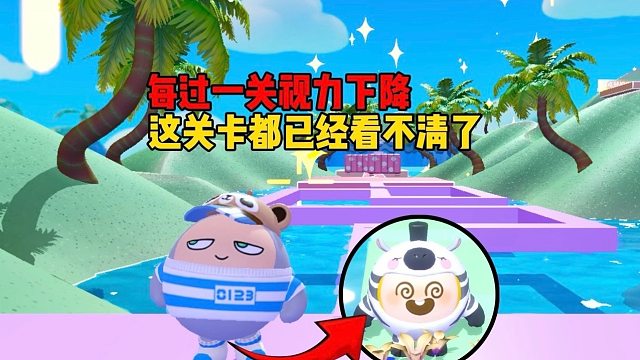 芜湖，每过一关视力下降，那我要是配个眼镜不就无敌了