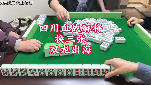 这副牌究竟是多少番数呢？