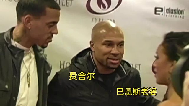 剧情比影视更离奇，巴恩斯竟被费舍尔背后狠狠捅了一刀