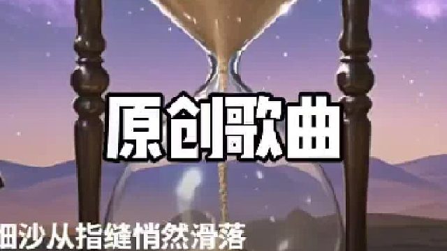 我发布了一个新视频，快来围观吧！