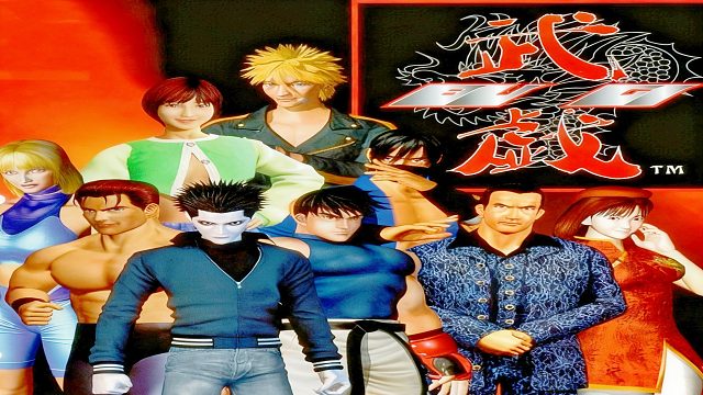 PS格斗游戏《武戏》，为什么要奖励他们