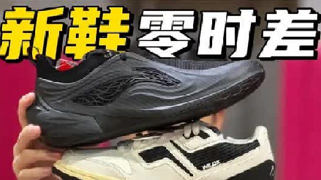 本周新鞋零时差！你们想看的鞋都整来了！