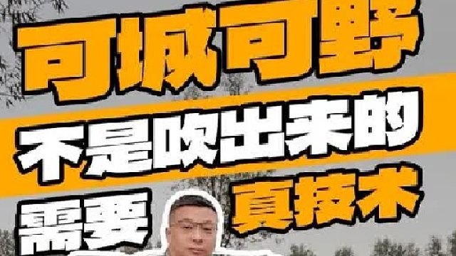 能带着亲爱的她去露营的车才是好车