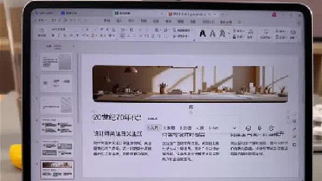 还在用OPPO Pad 5追剧？这5个功能你可别错过