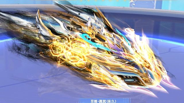 QQ飞车朕哥：S车至尊玄冥皮肤真武拿下！蛇车三竞速实战可以