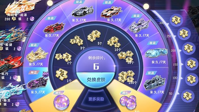 QQ飞车朕哥：泱泱华夏皮肤券返场！老街集市有打折道具夺宝券指定