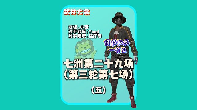 (五)悲喜决赛圈单人连灭数队19杀吃鸡,对手三人集体破防