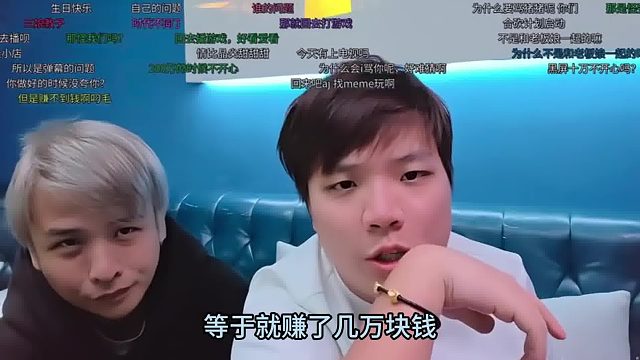 AJ表示200万流水只赚几万