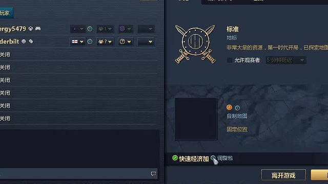 帝国时代4，爽局，自定义mod模组，大资源，11单挑