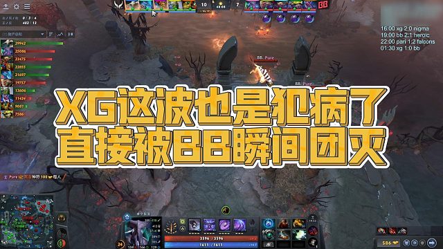 【FY】XG这波也是犯病了，直接被BB瞬间团灭