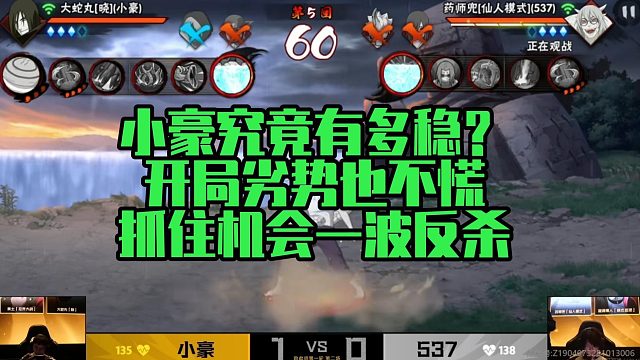 【静静】小豪究竟有多稳？开局劣势也不慌抓住机会一波反杀